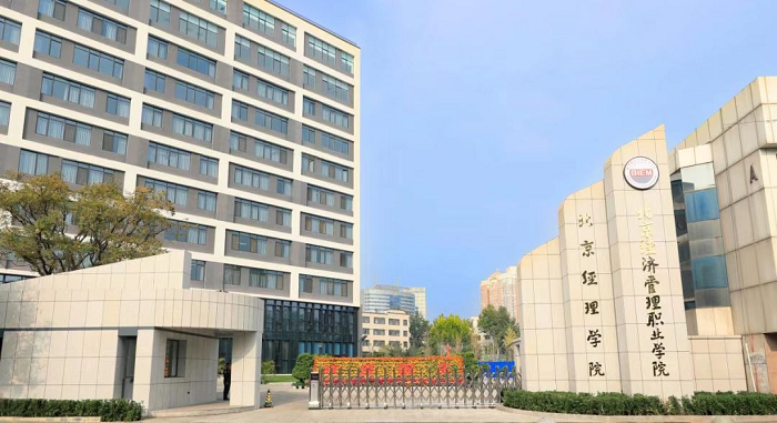 这所高校就业率居北京市属高校首位 生均7-8个工作岗位可选