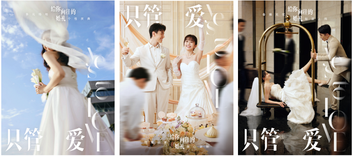 万豪旅享家推出“只管爱YES to LOVE”全新婚礼计划