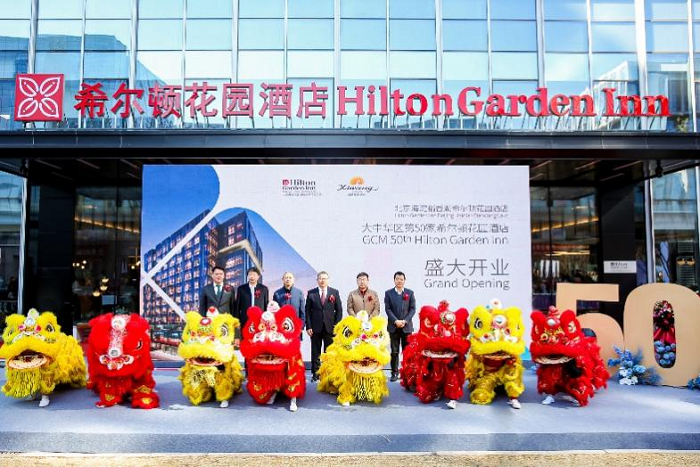 北京海淀稻香湖希尔顿花园酒店正式开门迎客