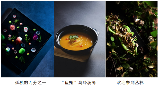 北京東隅攜手環境保護創意先鋒， 共同探尋飲食中的可持續