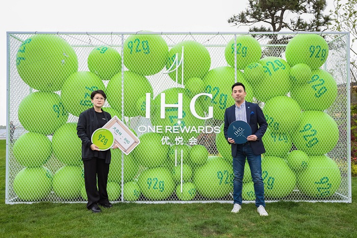 IHG 优悦会与蚂蚁森林共谱可持续之律，促“绿色入住”高质量发展